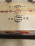李渡 高粱獻禮暢飲版 兼香型白酒 45度500ml*6瓶 整箱  中秋送禮 曬單實(shí)拍圖