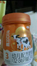 完達山（wondersun）優(yōu)巧貝能3段400g幼兒配方奶粉（適合1-3歲寶寶）三段新國標奶粉 曬單實(shí)拍圖