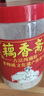藕香齋古法純藕粉250g正宗無糖杭州特產(chǎn)西湖手工手削片狀真蓮藕耦羹養(yǎng)胃 曬單實(shí)拍圖