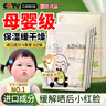 BAILUHUI兒童面膜3-6-12-15歲男女補水保濕曬后修護青少年護膚品10片 曬單實(shí)拍圖