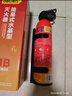得力21B車載滅火器水基滅火器21b汽車家用消防3C認(rèn)證環(huán)保620ml 曬單實拍圖