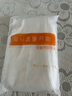 亨凱利成人背心吸汗巾大人背部漢巾全棉純棉墊背產(chǎn)婦月子隔汗巾2條裝 曬單實(shí)拍圖