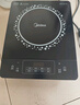 美的（Midea）電磁爐電陶爐 2200W大功率家用猛火爆炒耐用面板八檔火力纖薄電磁灶火鍋爐國家補貼 C22-RT22E01 曬單實拍圖