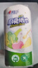 心相印卷紙/廚房用紙【肖戰(zhàn)推薦】75節(jié)*8卷紙巾食品接觸級（整箱銷售 ） 曬單實拍圖