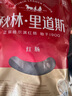 秋林里道斯 中華老字號 哈爾濱紅腸 1.1KG  方便速食 熟食 香腸 紅腸大禮包 曬單實拍圖