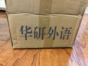 英文原版 故園風(fēng)雨后 Brideshead Revisited 舊地重游 企鵝現代經(jīng)典 曬單實(shí)拍圖