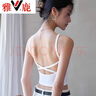 雅鹿小吊帶背心女帶胸墊內(nèi)搭U型美背文胸一體打底外穿多巴胺上衣貼身 白色 均碼 F （適合80-140斤） 曬單實拍圖