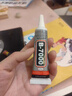 JCZS德國b7000膠水珠寶專(zhuān)用鑲嵌玉器修復速干透明無(wú)痕針頭戒指飾品珍珠耳環(huán)琥珀翡翠寶石吊墜強力膠粘 粘度15ml 珠寶膠【自帶針頭】 曬單實(shí)拍圖