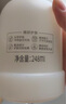 璦爾博士胖fufu洗面奶潔面慕斯溫和清潔舒緩保濕洗卸合一控油潔面248ml 曬單實(shí)拍圖