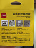 得力（deli）強(qiáng)力納米膠帶無痕雙面膠透明膠 30mm*3m 升級(jí)防塵泡殼 車用家用 水洗可重復(fù)使用 1卷 33601 曬單實(shí)拍圖