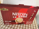 雀巢（Nestle）1+2原味低糖*速溶咖啡三合一沖調(diào)飲品30條450g線條小狗同款 曬單實拍圖