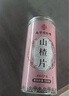 南同四海京仁堂去核山楂干片泡水150g空心山楂片無(wú)添加特級山楂茶干山楂片 曬單實(shí)拍圖