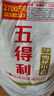 五得利面粉八星雪花麥芯小麥粉10斤  中筋多用途饅頭餅面條 曬單實(shí)拍圖