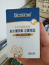 合生元（BIOSTIME）低敏新生兒童益生菌滴劑 嬰兒雙歧桿菌呵護腸胃8ml 曬單實(shí)拍圖