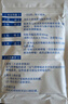 原研進(jìn)口 澤普思  氟比洛芬凝膠貼膏40mg*6貼（10盒裝）泰德制藥 曬單實(shí)拍圖