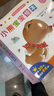 當當正版 小熊寶寶繪本系列 兒童成長(cháng)啟蒙繪本 幼兒習慣養成 情商培養繪本 小熊寶寶繪本（第1輯 全15冊） 曬單實(shí)拍圖