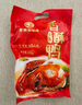 紫燕百味雞高檔禮盒鹵味熟食預制菜烤鴨肉丸花生牛肉魚(yú)福誕萬(wàn)家2051g 曬單實(shí)拍圖