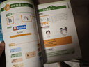 圖解英語(yǔ)自然拼讀與國際音標一本通全彩趣味圖解 掃碼聽(tīng)音頻，零基礎英語(yǔ)口語(yǔ)入門(mén) 曬單實(shí)拍圖