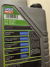 力魔（LIQUI MOLY）德國原裝進(jìn)口 特技AA機油 0W-20 SP GF-6A 1L  汽車(chē)用品 曬單實(shí)拍圖
