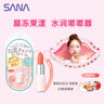 莎娜（SANA）日本素肌紀念日潤唇膏女有色護唇精華防干裂滋潤3.1g魅惑珊瑚 曬單實(shí)拍圖