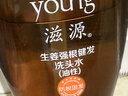 滋源防脫強韌控油洗發(fā)水生姜固發(fā)套裝側柏葉洗發(fā)露無(wú)硅油洗頭水 曬單實(shí)拍圖