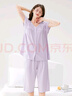 芬騰睡衣女士夏季優(yōu)可絲冰爽透氣翻領(lǐng)短袖家居服套裝 曬單實(shí)拍圖