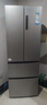 海爾（Haier）冰箱 335升星輝法式多門(mén)四開(kāi)門(mén)家用電冰箱小戶(hù)型一級能效變頻節能風(fēng)冷租房 國家補貼立省20% 335升+一級能效更省電+三檔變溫空間 曬單實(shí)拍圖