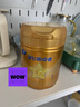飛鶴星飛帆卓睿嬰兒配方奶粉1段(0-6個(gè)月) 750g  乳鐵蛋白 育兒補(bǔ)貼 曬單實(shí)拍圖