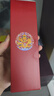 五糧液52度濃香白酒龍年小酒 125mL 1瓶 節日送禮禮品 曬單實(shí)拍圖