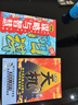 【官方正版】漫畫版天機(jī)陽謀全套2冊(cè)抖音同款通曉人情世故走出思維盲區(qū)鍛煉強(qiáng)者思維培養(yǎng)孩子領(lǐng)導(dǎo)力抗挫力強(qiáng)者法則普通家庭孩子的進(jìn)階寶典正版育兒書籍 【全套2冊(cè)】漫畫版天機(jī)+陽謀 課外閱讀 曬單實(shí)拍圖