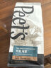 Peet's Coffee皮爺peets 大航海家咖啡豆新鮮烘焙中度烘焙黑咖啡250g【新包裝】 曬單實(shí)拍圖