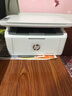 惠普（HP）30w 232dwc 136升級1188無(wú)線(xiàn)黑白激光打印機家用辦公復印掃描多功能一體機 Mini M30w 官配（三合一+無(wú)線(xiàn)）體積更小 曬單實(shí)拍圖