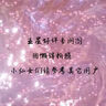 北海印象【北海產(chǎn)地】大魷魚干五星500g海產(chǎn)干貨淡曬干魷魚煲湯轟炸大魷魚 曬單實(shí)拍圖