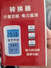 世心電量功率計量插座家用電費電表計度器電力檢測儀電器功耗計量器數 16A插座（空調/熱水器等）無(wú)夜光 曬單實(shí)拍圖