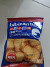 比比贊（BIBIZAN）日式小圓餅干整箱1000g多口味海鹽早餐代餐休閑零食品飽腹 曬單實(shí)拍圖