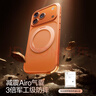 閃魔【隱軸支點(diǎn)殼Y1】適用蘋(píng)果iphone17promax手機(jī)殼蘋(píng)果17promax保護(hù)套磁吸支架超薄透明防摔磨砂款 曬單實(shí)拍圖