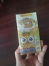 維樂(lè)原【3瓶】葉黃素兒童護(hù)眼近視視力防藍(lán)光青少年專利藍(lán)莓咀嚼片60粒 曬單實(shí)拍圖