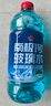 固特威 玻璃水0℃汽車(chē)玻璃水4瓶雨刮水去油膜玻璃水0度去污蟲(chóng)膠鳥(niǎo)糞通用 曬單實(shí)拍圖