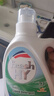 威露士清可新洗衣液檸檬12.18斤(2L+1L+袋500mlx6+內(nèi)衣凈90ml)新舊隨機(jī) 曬單實(shí)拍圖
