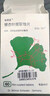 【原研進(jìn)口】金納多 銀杏葉提取物片 40mg*60片/盒 曬單實(shí)拍圖