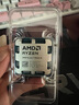 AMD銳龍 9000 系列 AM5 接口 CPU處理器 銳龍 7 9800X3D 散片CPU 曬單實(shí)拍圖