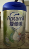 愛(ài)他美（Aptamil）新老包裝隨機卓倍兒童奶粉學(xué)齡前兒童成長(cháng)奶粉(3歲以上)800g 曬單實(shí)拍圖