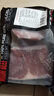 京東超市海外直采 進(jìn)口原切大塊牛肩肉凈重3斤 燉煮 燒烤 炒菜 曬單實(shí)拍圖