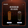 飛利浦（PHILIPS）碳性5號(hào)電池40粒干電池適用遙控器/鐘表/電子稱/計(jì)算器/鬧鐘/耳溫槍五號(hào)電池AA R6 曬單實(shí)拍圖