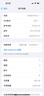 Apple/蘋果 iPhone 15 (A3092) 256GB 黑色 支持移動(dòng)聯(lián)通電信5G 雙卡雙待手機(jī) 曬單實(shí)拍圖