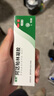 麗芙阿達(dá)帕林凝膠16g+甲硝唑銼凝膠20g去黑頭修復(fù)毛孔收縮毛孔粗大祛痘印修復(fù)淡化痘印痘坑修復(fù)藥膏 曬單實拍圖