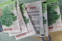 【熱銷(xiāo)】香菜種子一年四季速生大葉芫荽香菜籽陽(yáng)臺盆栽蔬菜種子 香菜種子【精選原種】 （剛到新種）6大包3999粒 曬單實(shí)拍圖