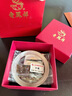 中國品牌專(zhuān)柜品質(zhì)正品白月光冰種琉璃貓眼石手鐲七夕送女友老婆禮盒 香檳金送禮盒58圈適合105-115斤 曬單實(shí)拍圖