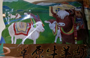 往來白丁 內(nèi)蒙古牛里脊肉2斤凈重 新鮮黃牛肉柳菲力寶寶燒烤火鍋食材 生鮮 曬單實拍圖