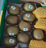佳沛（zespri）新西蘭  陽光金奇異果16粒禮盒經(jīng)典果單果約 77-103g 水果 獼猴桃 曬單實拍圖